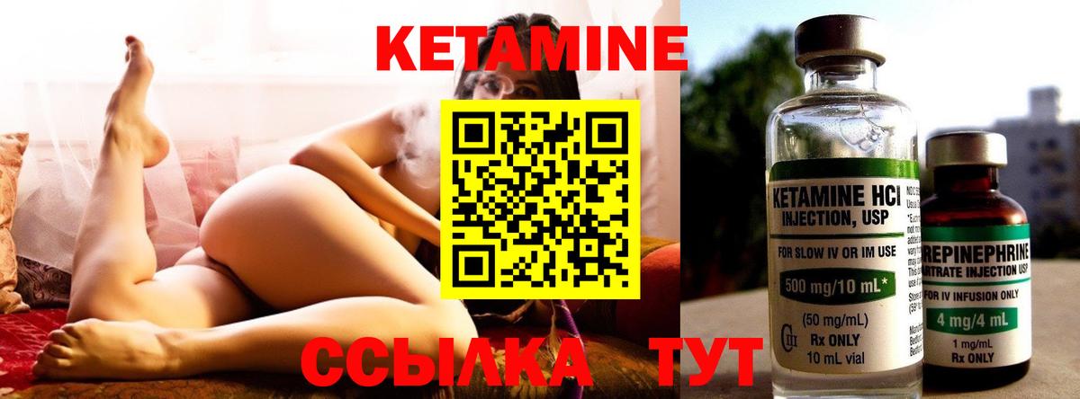 kraken ССЫЛКА  КЕТАМИН VHQ  Вход с VPN  Комсомольск-на-Амуре 