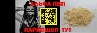дживик Будённовск