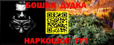 дмт Бузулук