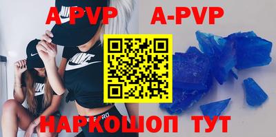 Альфа ПВП Бугуруслан