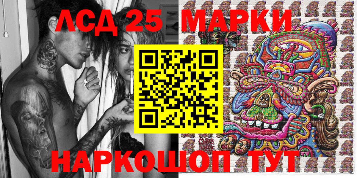 Наркотические марки  Марки NBOMe 1500мкг  купить наркотик  Вход с VPN  Комсомольск-на-Амуре  Марки NBOMe 1500мкг 