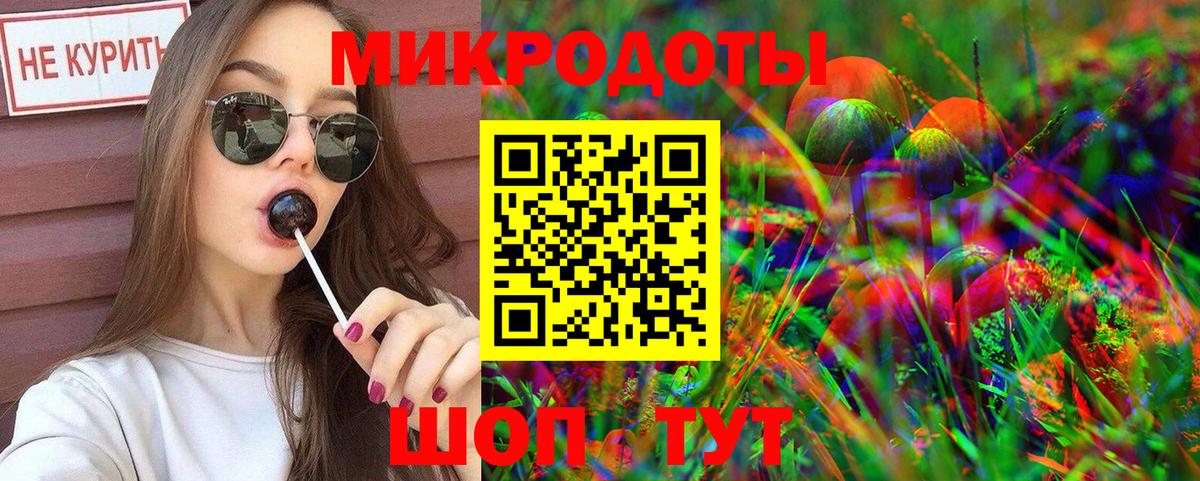 Псилоцибиновые грибы ЛСД  Галлюциногенные грибы Psilocybe  Комсомольск-на-Амуре  Вход с VPN 