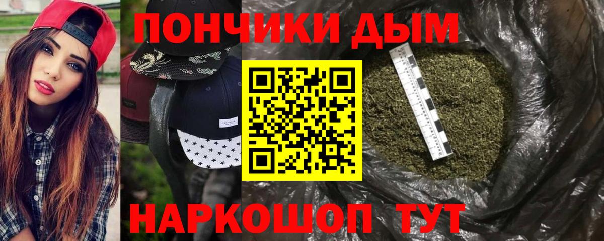 Конопля SATIVA & INDICA  МАРИХУАНА AK-47  Бошки марихуана Amnesia  Комсомольск-на-Амуре  Вход с VPN 