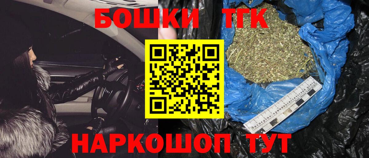 Каннабис Amnesia Комсомольск-на-Амуре